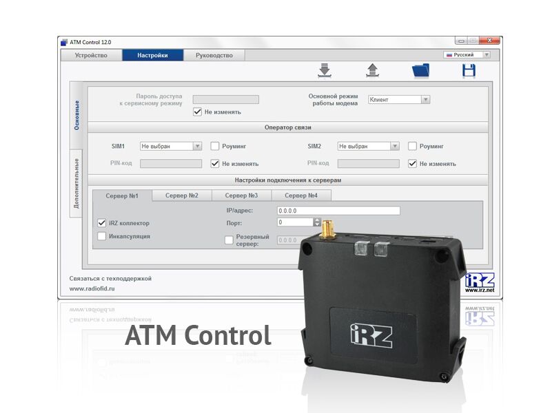 Irz atm2 485 схема